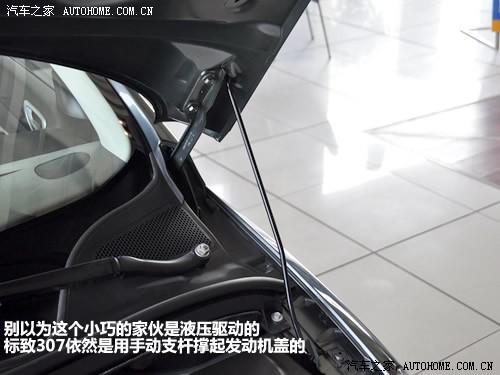 ����֮�� ������� ����307 1.6 �ֶ����ʰ�