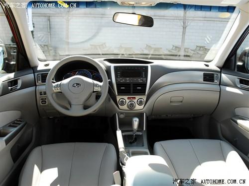 汽车之家 斯巴鲁 森林人 2.0xs 自动豪华版