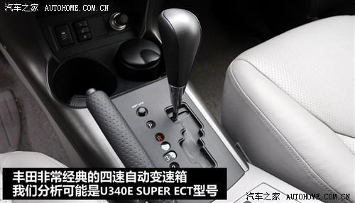 汽车之家 一汽丰田 丰田rav4 2.4at 豪华导航版