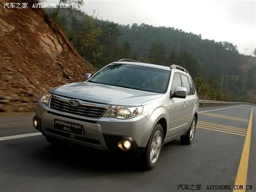 汽车之家 斯巴鲁 森林人 2.5xs 自动豪华版