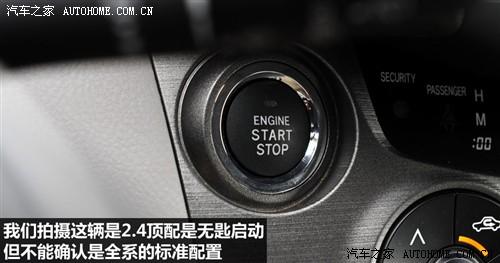 汽车之家 一汽丰田 丰田rav4 2.4at 豪华导航版