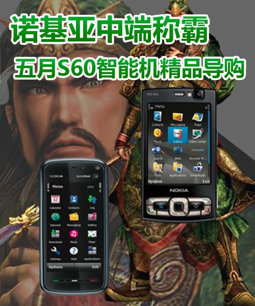 ŵж˳ưԣS60ܻƷ