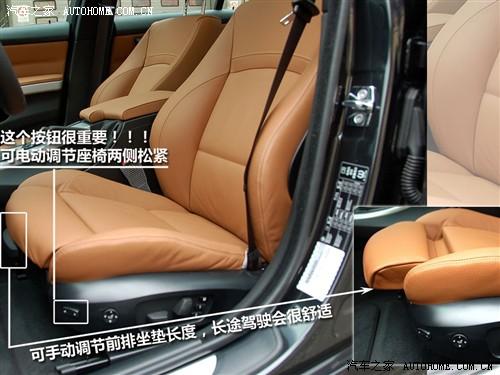 汽车之家 华晨宝马 宝马3系 325i m运动型