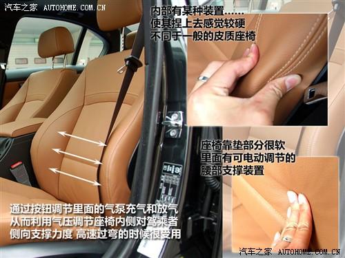 汽车之家 华晨宝马 宝马3系 325i m运动型