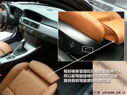 汽车之家 华晨宝马 宝马3系 325i m运动型