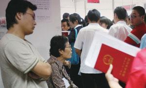 �����糿���ڳ�����˰�����ȴ����������Ĺ�����¶�����εı���