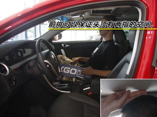 时尚/经济的选择 自主品牌紧凑新车推荐