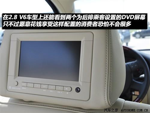 汽车之家 上海大众 新领驭 1.8t at 自动尊杰型