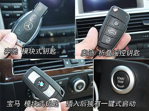 三驾马车!奔驰E/宝马5/奥迪A6内饰对比