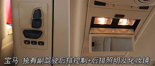 三驾马车!奔驰E/宝马5/奥迪A6内饰对比