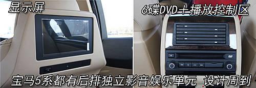 三驾马车!奔驰E/宝马5/奥迪A6内饰对比