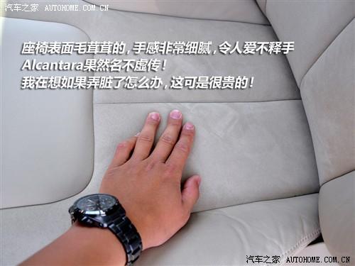 汽车之家 上海大众 新领驭 1.8t at 自动尊杰型