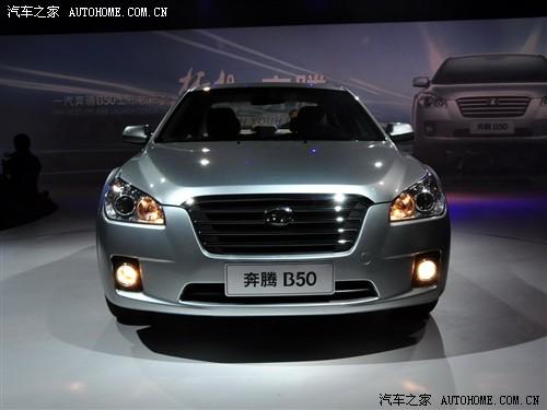 汽车之家 一汽奔腾 奔腾b50 at 3g型