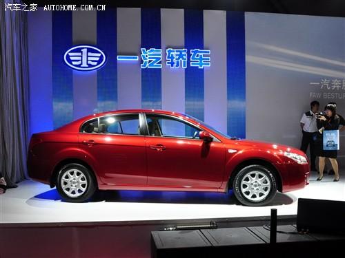 汽车之家 一汽奔腾 奔腾b50 at 3g型