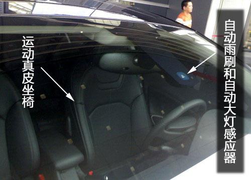 国内曝光/海外亮相 9款焦点新车点评! 汽车之家 国内曝光/海外亮相 9款焦点新车点评! 汽车之家