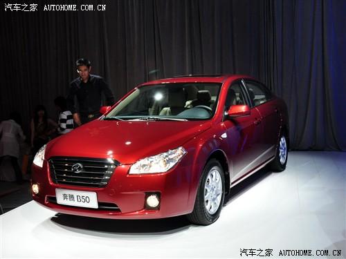 汽车之家 一汽奔腾 奔腾b50 at 3g型