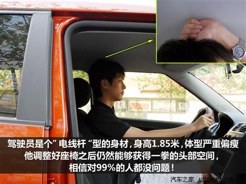 汽车之家 上海大众斯柯达 晶锐 1.4l 手动晶灵版