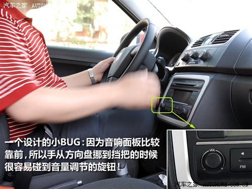 汽车之家 上海大众斯柯达 晶锐 1.4l 手动晶灵版