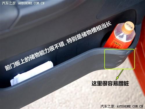 汽车之家 上海大众斯柯达 晶锐 1.4l 手动晶灵版