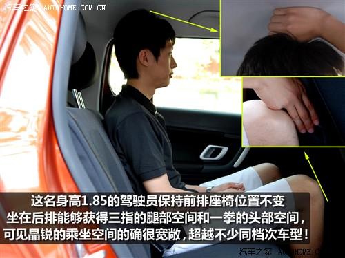 汽车之家 上海大众斯柯达 晶锐 1.4l 手动晶灵版