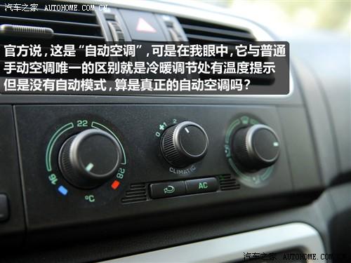 汽车之家 上海大众斯柯达 晶锐 1.4l 手动晶灵版