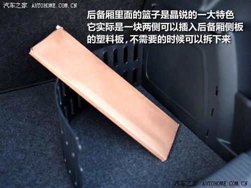 汽车之家 上海大众斯柯达 晶锐 1.4l 手动晶灵版