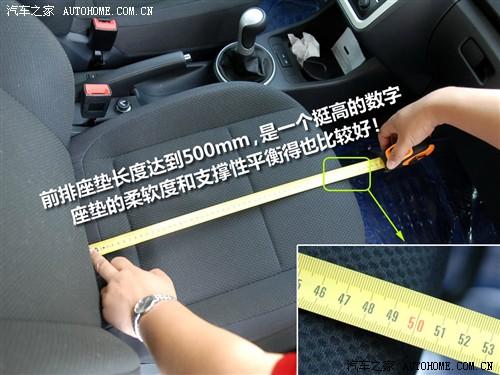 汽车之家 上海大众斯柯达 晶锐 1.4l 手动晶灵版