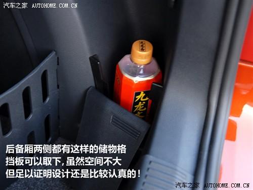 汽车之家 上海大众斯柯达 晶锐 1.4l 手动晶灵版
