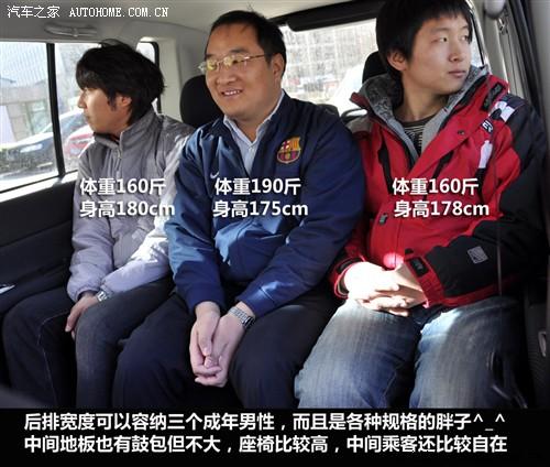 汽车之家 长城汽车 酷熊 1.5 精英型