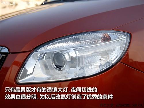 汽车之家 上海大众斯柯达 晶锐 1.4l 手动晶灵版