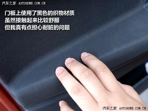 汽车之家 上海大众斯柯达 晶锐 1.4l 手动晶灵版