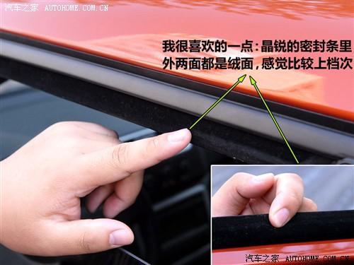 汽车之家 上海大众斯柯达 晶锐 1.4l 手动晶灵版