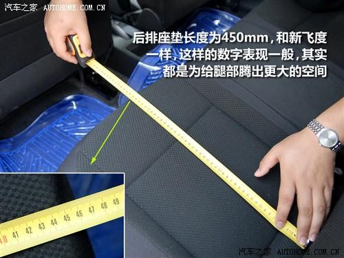 汽车之家 上海大众斯柯达 晶锐 1.4l 手动晶灵版