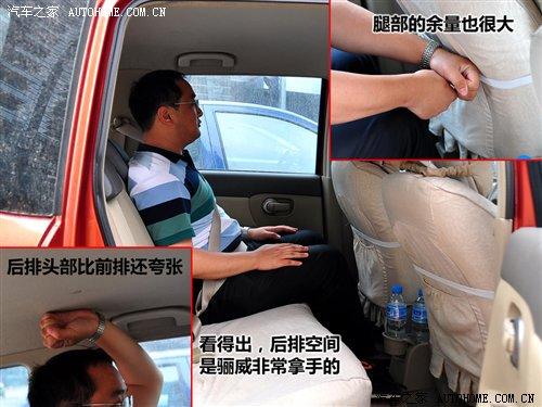 拉人载物视需而定 四款实用时尚两厢车 汽车之家 拉人载物视需而定 四款实用时尚两厢车 汽车之家