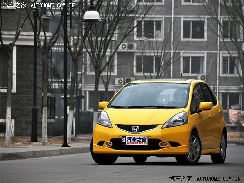 汽车之家 广州本田 飞度 1.5 at炫酷运动版