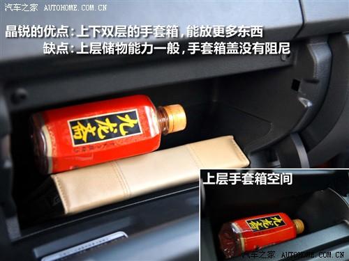 汽车之家 上海大众斯柯达 晶锐 1.4l 手动晶灵版