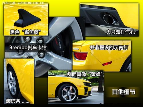 汽车之家 进口雪佛兰 雪佛兰camaro 2010款 2ss
