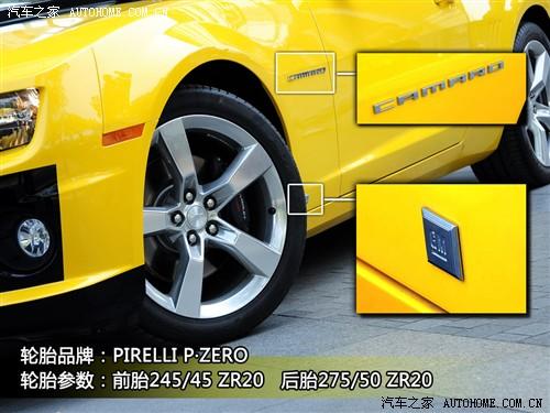 汽车之家 进口雪佛兰 雪佛兰camaro 2010款 2ss