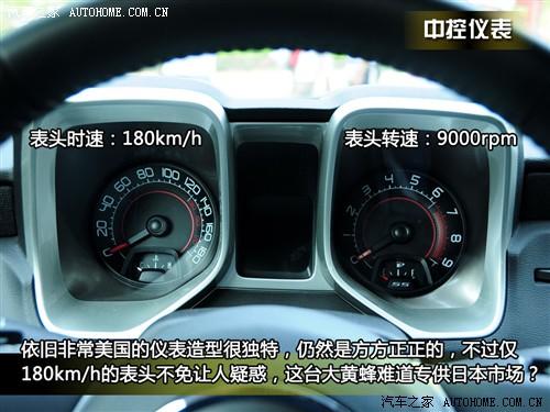 汽车之家 进口雪佛兰 雪佛兰camaro 2010款 2ss