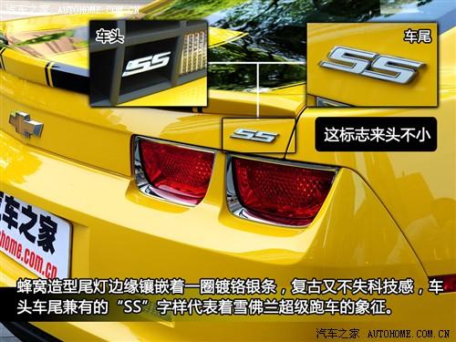 汽车之家 进口雪佛兰 雪佛兰camaro 2010款 2ss