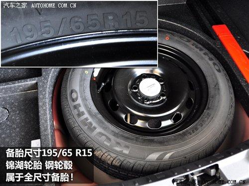 细节横评 几款紧凑型车备胎情况调查 汽车之家 细节横评 几款紧凑型车备胎情况调查 汽车之家