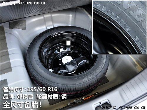 细节横评 几款紧凑型车备胎情况调查 汽车之家 细节横评 几款紧凑型车备胎情况调查 汽车之家