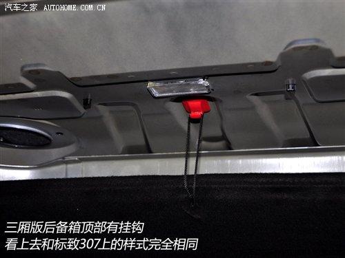 细节横评 几款紧凑型车备胎情况调查 汽车之家 细节横评 几款紧凑型车备胎情况调查 汽车之家