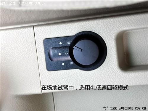 汽车之家 长丰汽车 猎豹cs7 艺术版 2.0 手动豪华 4wd
