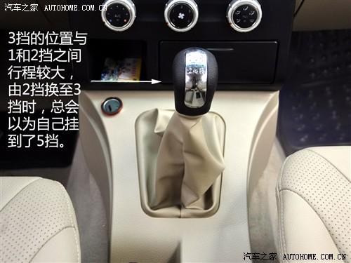 汽车之家 长丰汽车 猎豹cs7 艺术版 2.0 手动豪华 4wd