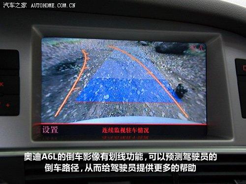 新手们的福音 解决倒车难题的三种方法 汽车之家 新手们的福音 解决倒车难题的三种方法 汽车之家