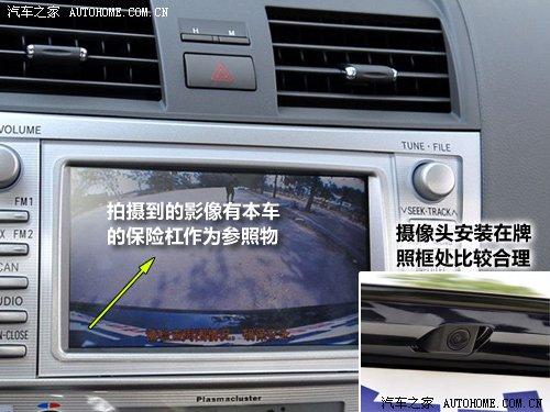 新手们的福音 解决倒车难题的三种方法 汽车之家 新手们的福音 解决倒车难题的三种方法 汽车之家