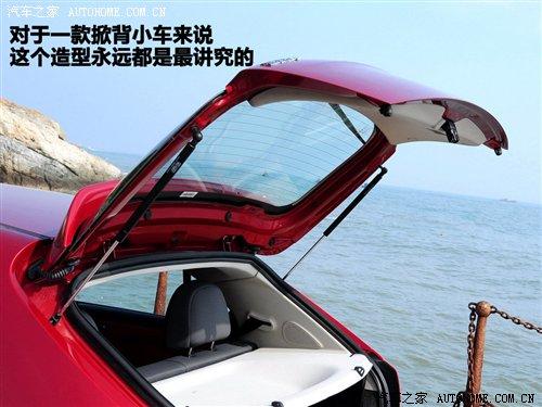 就是体验两厢!海滨小试1.3L同悦RS 汽车之家 就是体验两厢!海滨小试1.3L同悦RS 汽车之家