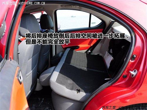 就是体验两厢!海滨小试1.3L同悦RS 汽车之家 就是体验两厢!海滨小试1.3L同悦RS 汽车之家