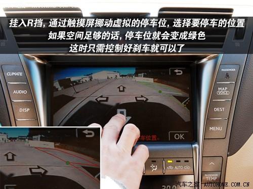 ����֮�� �׿���˹ �׿���˹ls 460l ���ӳ���